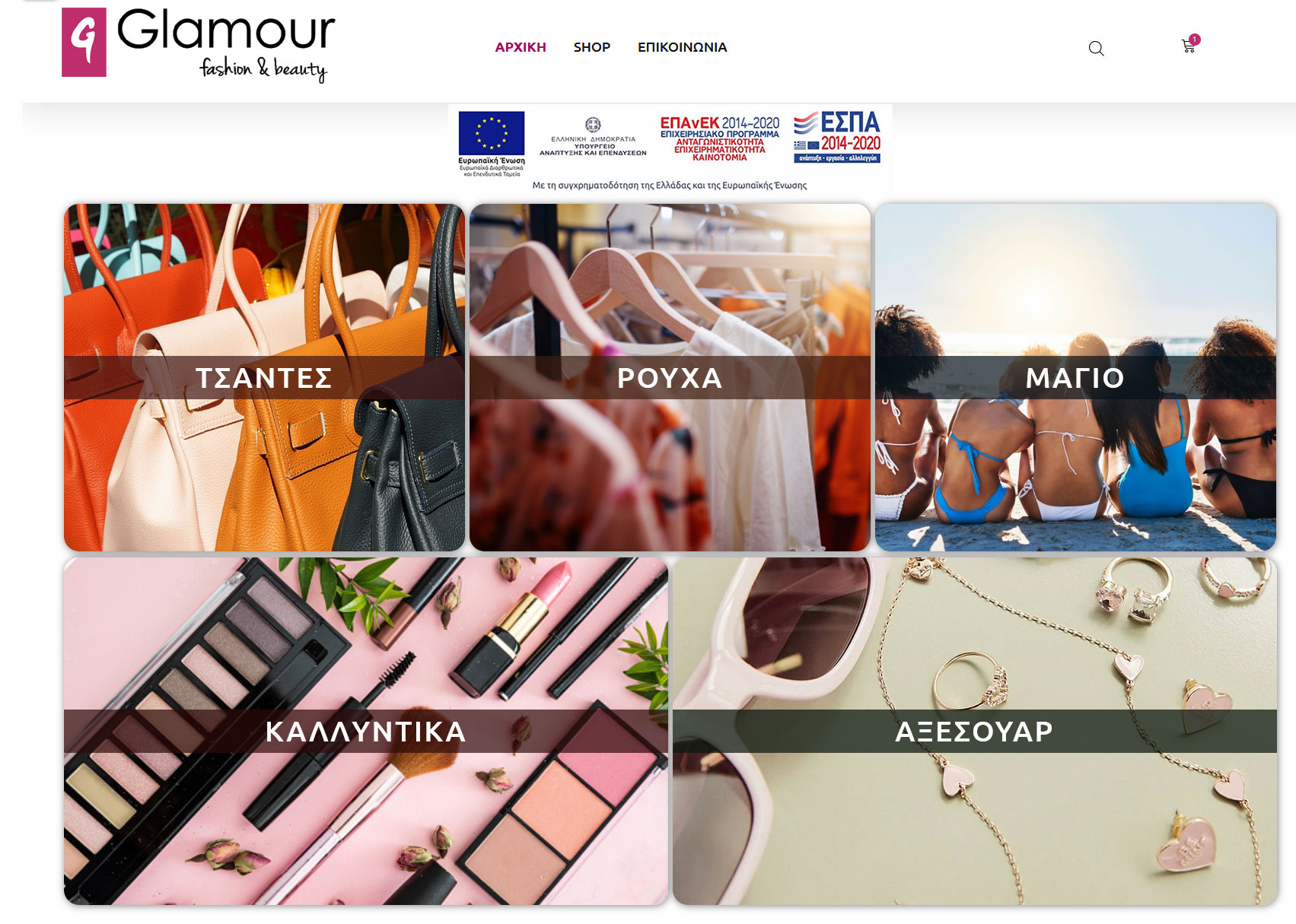 glamourstore